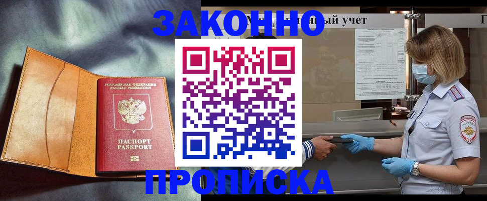 регистрация для школы в Уяре